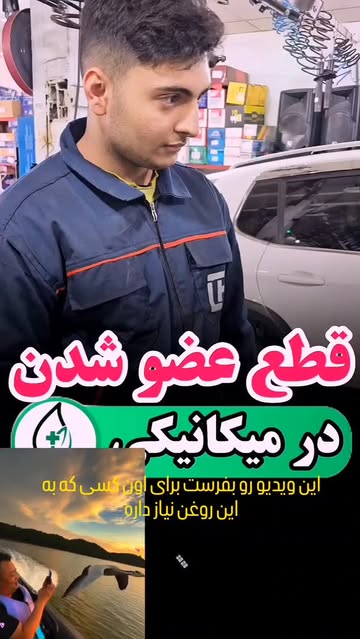 پک درمانی هلکسیر